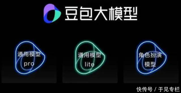 要配资 国产AI的破局者，非豆包大模型莫属
