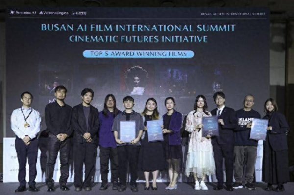 蚂蚁策略 中国AI创作者登上釜山电影节